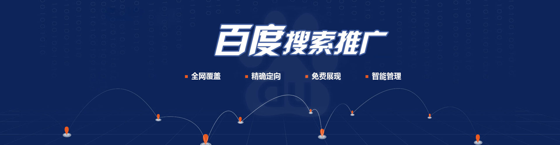 怀来sem运营