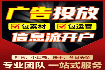 成功开户，竞价端口运营策略解析