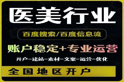 SEO在百度推广中的应用：多行业案例分析